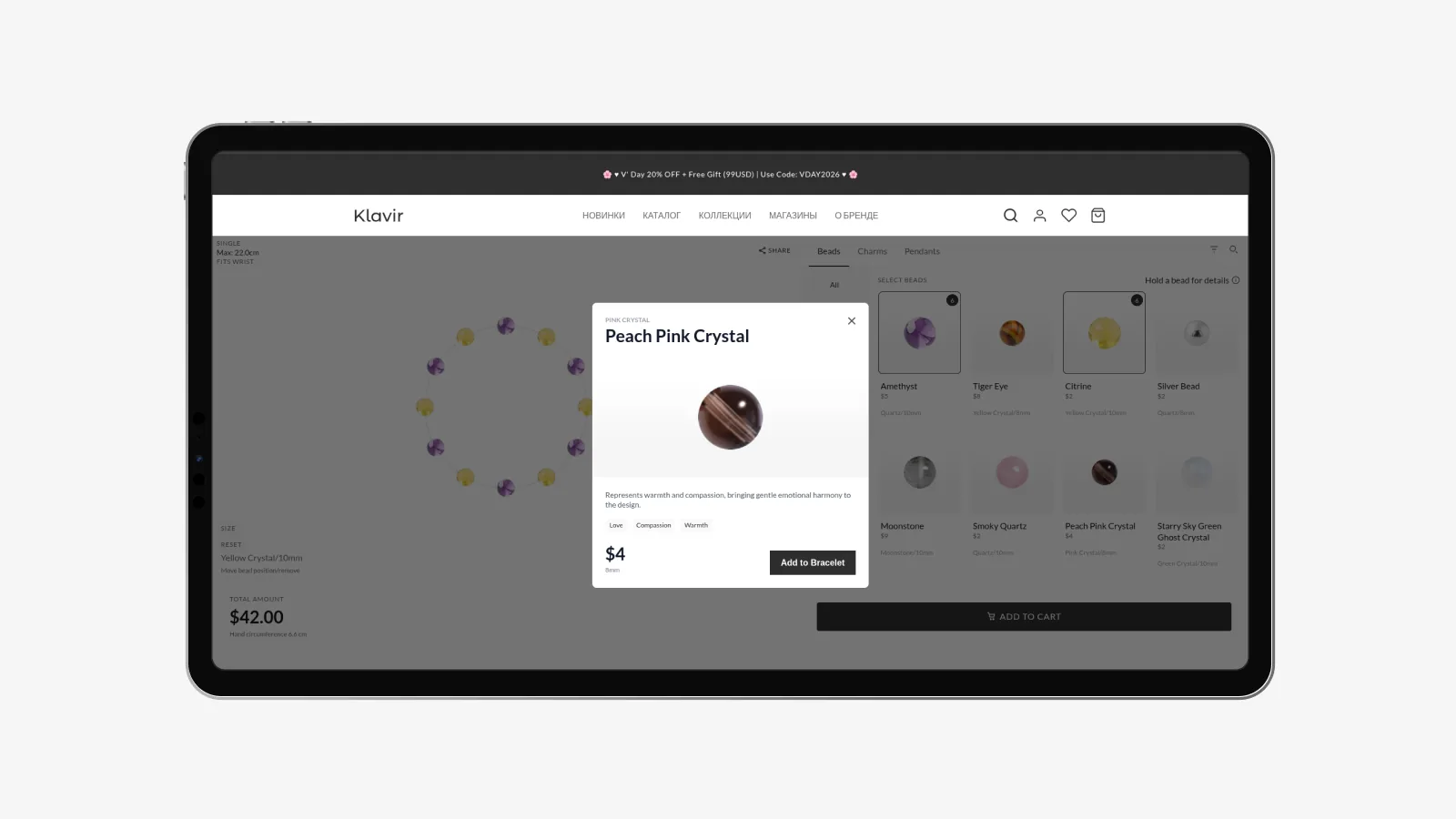 Klavir: D2C Bracelet E-Commerce & Design Studio